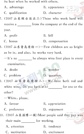 Ӣ�ﵥԪר��ȫ��λ����(12)