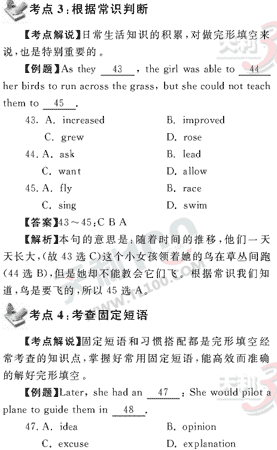 Ӣ�ﵥԪר��ȫ��λ����(15)