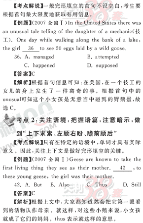 Ӣ�ﵥԪר��ȫ��λ����(15)