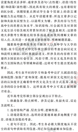 Ӣ�ﵥԪר��ȫ��λ����(14)