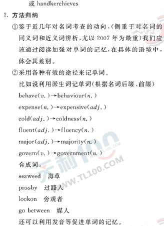 Ӣ�ﵥԪר��ȫ��λ����(14)