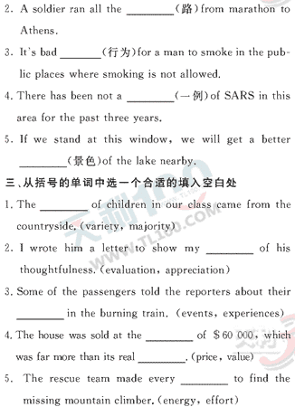 Ӣ�ﵥԪר��ȫ��λ����(13)