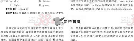 Ӣ�ﵥԪר��ȫ��λ����(16)