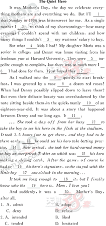 Ӣ�ﵥԪר��ȫ��λ����(16)