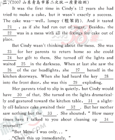 Ӣ�ﵥԪר��ȫ��λ����(16)