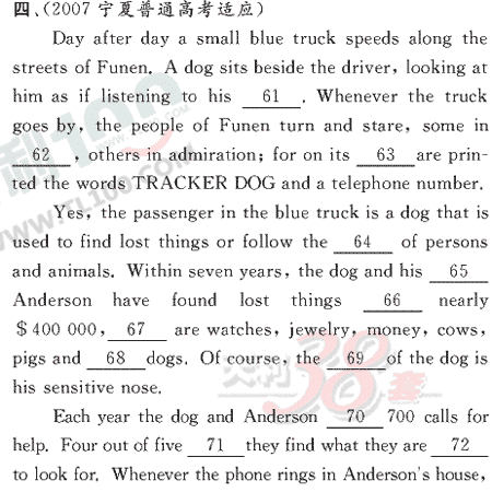 Ӣ�ﵥԪר��ȫ��λ����(18)