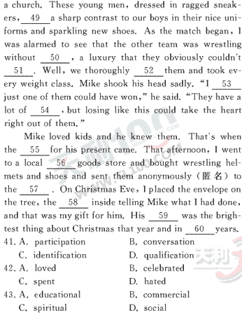 Ӣ�ﵥԪר��ȫ��λ����(17)