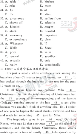 Ӣ�ﵥԪר��ȫ��λ����(17)