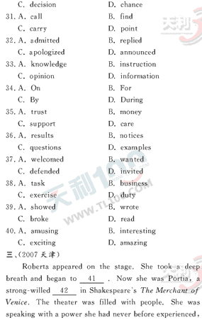 Ӣ�ﵥԪר��ȫ��λ����(20)