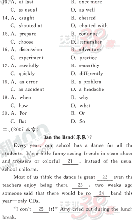 Ӣ�ﵥԪר��ȫ��λ����(19)