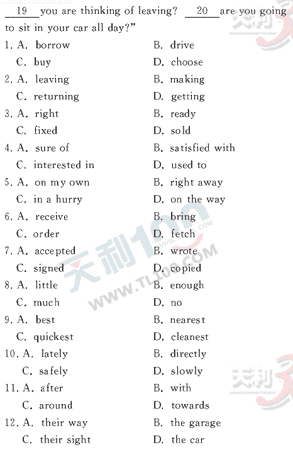 Ӣ�ﵥԪר��ȫ��λ����(19)