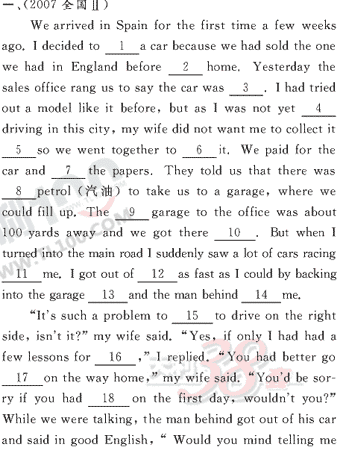 Ӣ�ﵥԪר��ȫ��λ����(19)