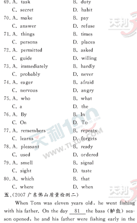 Ӣ�ﵥԪר��ȫ��λ����(18)