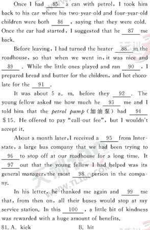 Ӣ�ﵥԪר��ȫ��λ����(22)