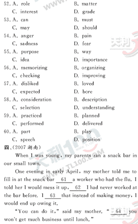 Ӣ�ﵥԪר��ȫ��λ����(21)