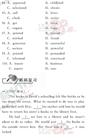 Ӣ�ﵥԪר��ȫ��λ����(22)