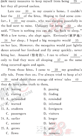 Ӣ�ﵥԪר��ȫ��λ����(23)