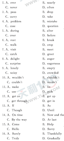 Ӣ�ﵥԪר��ȫ��λ����(23)