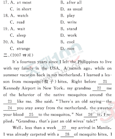 Ӣ�ﵥԪר��ȫ��λ����(23)