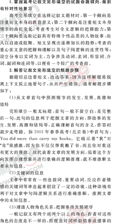 Ӣ�ﵥԪר��ȫ��λ����(25)