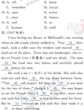 Ӣ�ﵥԪר��ȫ��λ����(24)