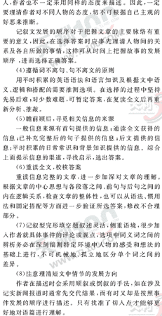 Ӣ�ﵥԪר��ȫ��λ����(25)