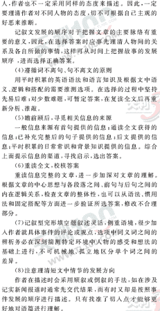 Ӣ�ﵥԪר��ȫ��λ����(26)