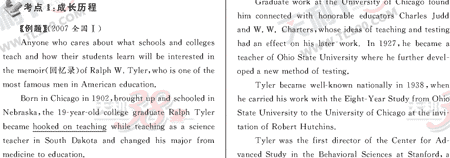 Ӣ�ﵥԪר��ȫ��λ����(26)