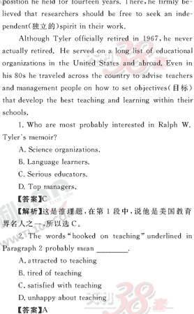 Ӣ�ﵥԪר��ȫ��λ����(27)