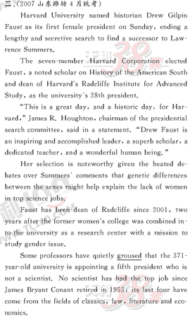 Ӣ�ﵥԪר��ȫ��λ����(28)