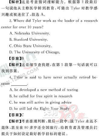 Ӣ�ﵥԪר��ȫ��λ����(27)