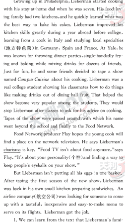 Ӣ�ﵥԪר��ȫ��λ����(27)