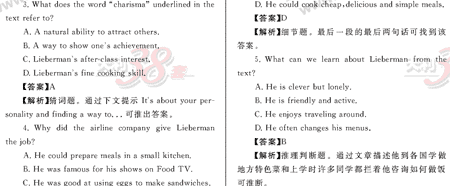 Ӣ�ﵥԪר��ȫ��λ����(28)