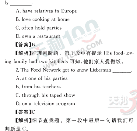 Ӣ�ﵥԪר��ȫ��λ����(27)