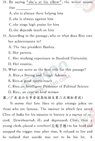 Ӣ�ﵥԪר��ȫ��λ����(30)