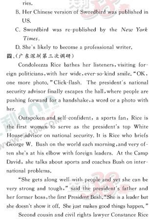 Ӣ�ﵥԪר��ȫ��λ����(30)