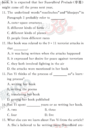 Ӣ�ﵥԪר��ȫ��λ����(29)