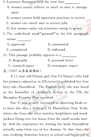 Ӣ�ﵥԪר��ȫ��λ����(29)