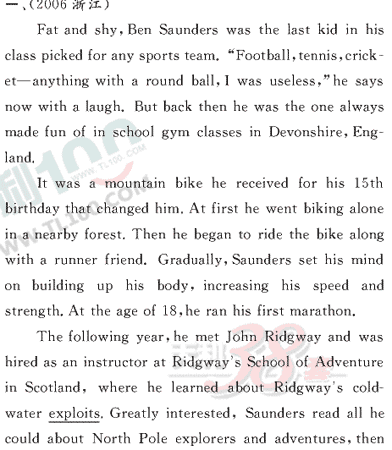 Ӣ�ﵥԪר��ȫ��λ����(32)