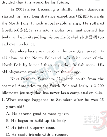 Ӣ�ﵥԪר��ȫ��λ����(32)