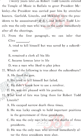 Ӣ�ﵥԪר��ȫ��λ����(31)