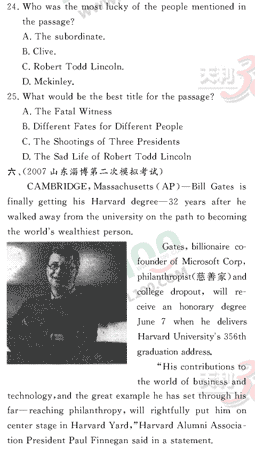 Ӣ�ﵥԪר��ȫ��λ����(31)