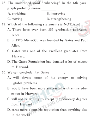 Ӣ�ﵥԪר��ȫ��λ����(32)