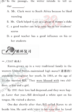 Ӣ�ﵥԪר��ȫ��λ����(35)