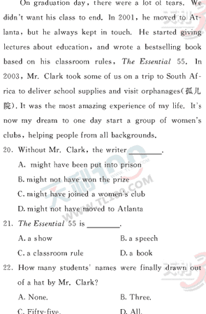 Ӣ�ﵥԪר��ȫ��λ����(35)