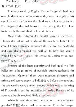 Ӣ�ﵥԪר��ȫ��λ����(34)