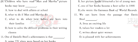 Ӣ�ﵥԪר��ȫ��λ����(37)