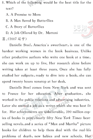 Ӣ�ﵥԪר��ȫ��λ����(37)