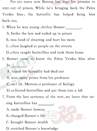 Ӣ�ﵥԪר��ȫ��λ����(37)