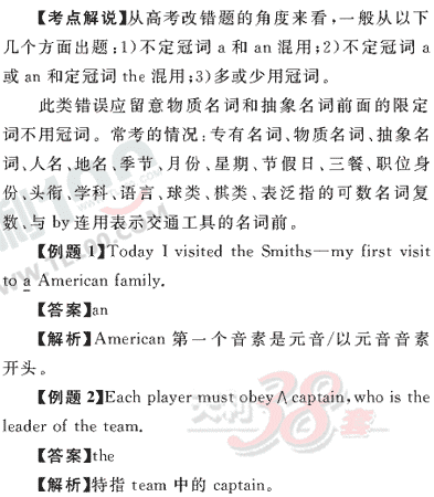 Ӣ�ﵥԪר��ȫ��λ����(39)